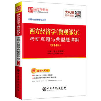 電子書