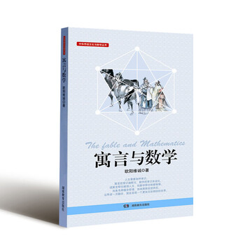 數(shù)學(xué)叢書