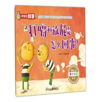 書摘