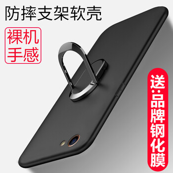 臻殼 vivoY67 手機殼/保護套