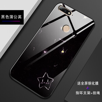 中國玻璃城