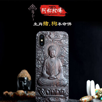 純手工浮雕保護套