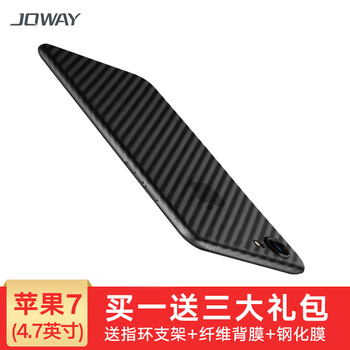喬威手機(jī)支架