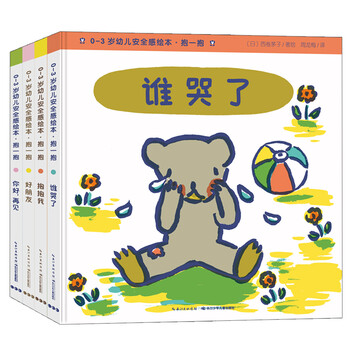 書摘
