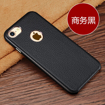 iphone4后蓋皮套