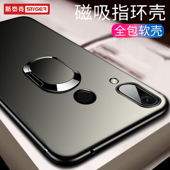 指環(huán)扣支架防摔