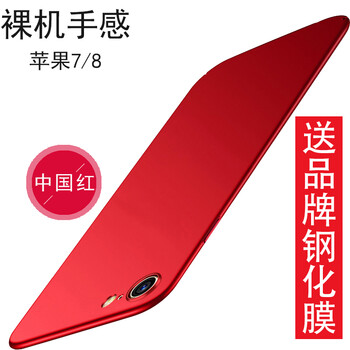 QOOWA保護(hù)膜
