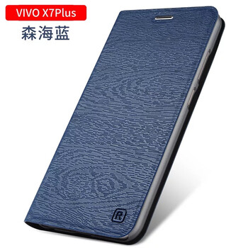 RNX VIVOX7/X7plus 手機(jī)殼/保護(hù)套