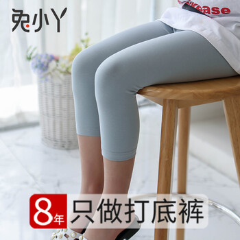 白七分褲大童