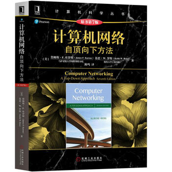 計(jì)算機(jī)書