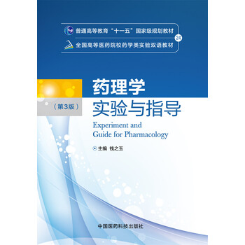 書摘