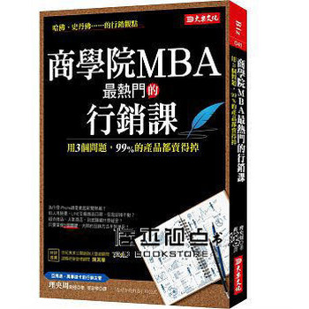 mba