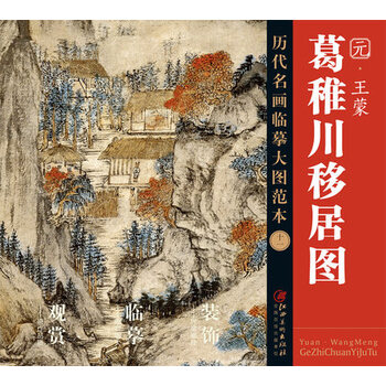 名畫