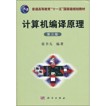 計(jì)算機(jī)原理