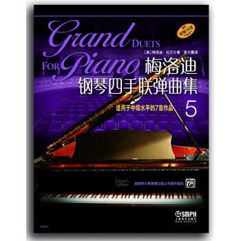 鋼琴曲集