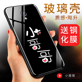 哥套,怎么樣