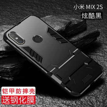 小米2s硬格