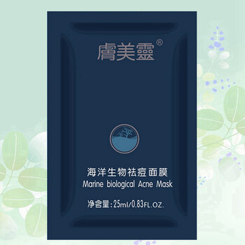 祛痘痕面膜