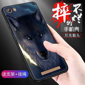 領(lǐng)石 金立v187 GN5001 手機殼/保護(hù)套