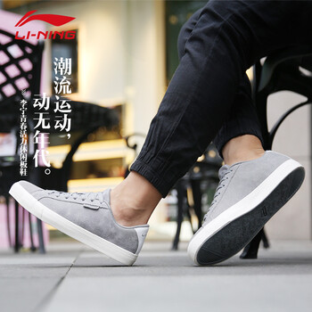 李寧跑步鞋冷灰8C/李寧白 40