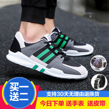 咔獅瀾男士 S95灰綠+送手表+送皮帶  