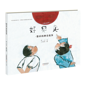 書摘