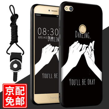 古尚派（Gu Shang Pai） 華為榮耀v8 手機殼/保護套