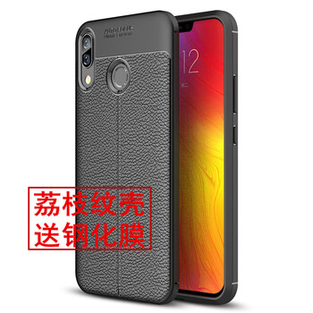 荔枝產(chǎn)品