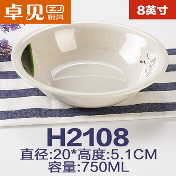 面館專用