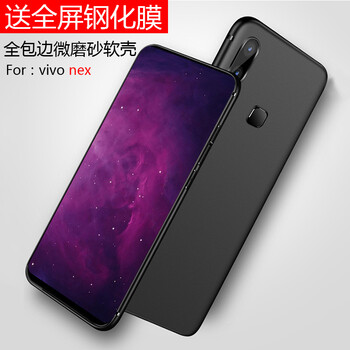 保護手機殼，讓你告別裸奔傷害