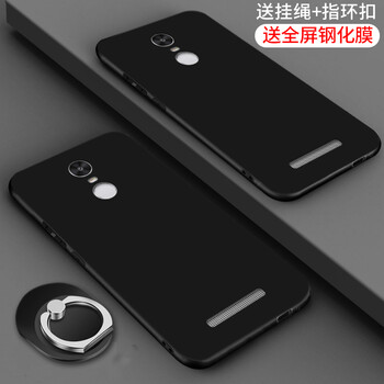 小米2軟殼包郵