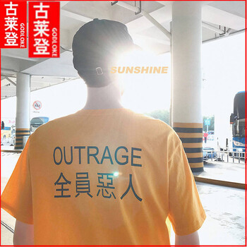 古萊登（GODLIKE） 短袖 男士T恤 T522黃色 