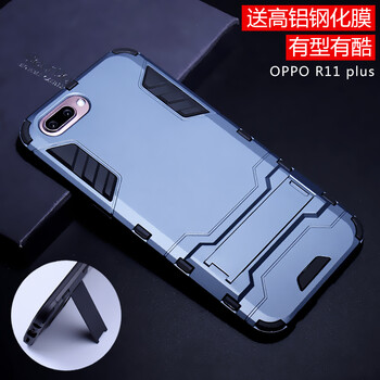 BEARDADA OPPO R11 PLUS 手機(jī)殼/保護(hù)套