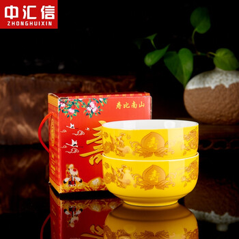 景德鎮(zhèn)彩盒包裝