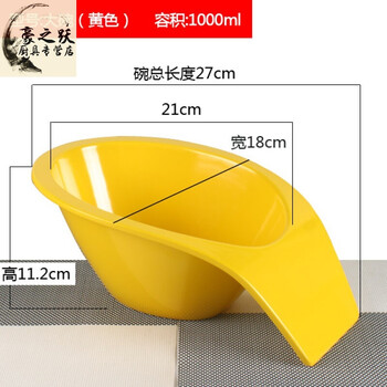 自助火鍋小料
