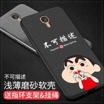 手機描述
