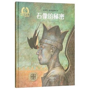 世界繪本