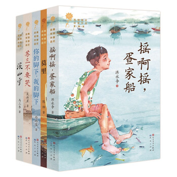 葵花