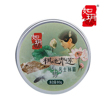 凡士林潤膚霜面霜