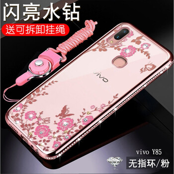 果粉色外套女