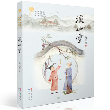 葵花
