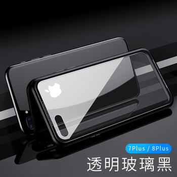 廣酷 蘋果7plus 手機殼/保護套