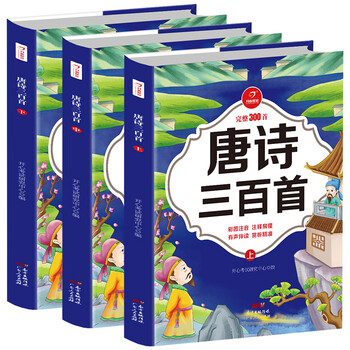 開心