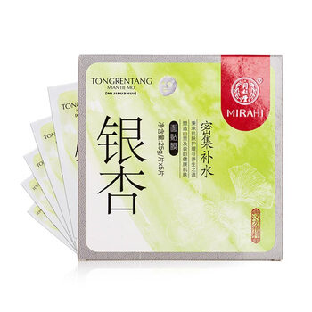 銀杏瑩潤補水