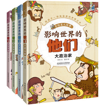 書摘
