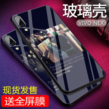 360旗艦鋼化膜
