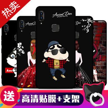 古鹿 vivox21 手機(jī)殼/保護(hù)套