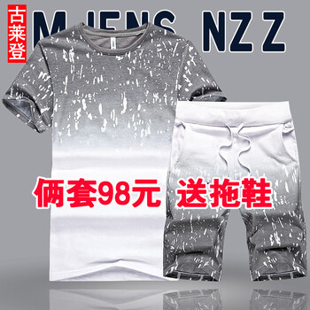古萊登（GODLIKE） 短袖 男士T恤 漸變套裝-灰色【送拖鞋】 XL，L，XXL，XXXL，M