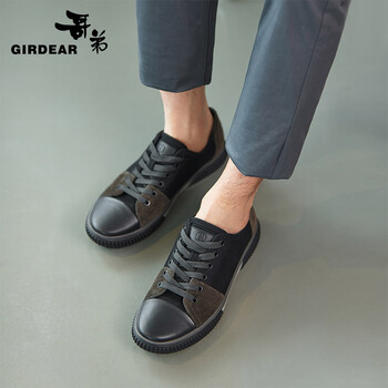 哥弟（GIRDEAR）男士黑灰 