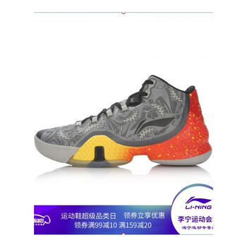 李寧籃球鞋99元
